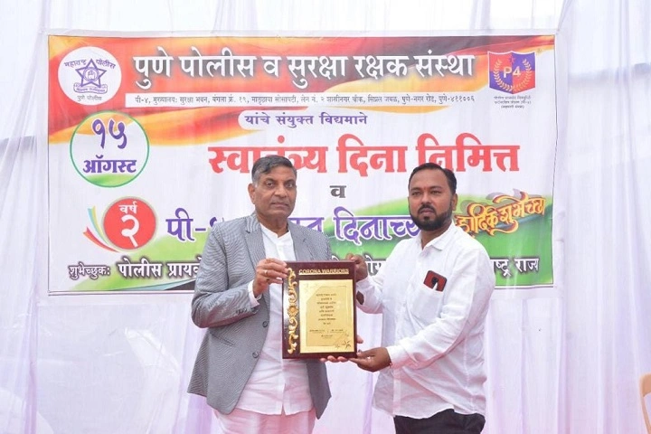 Raj Security recognition event in Pune